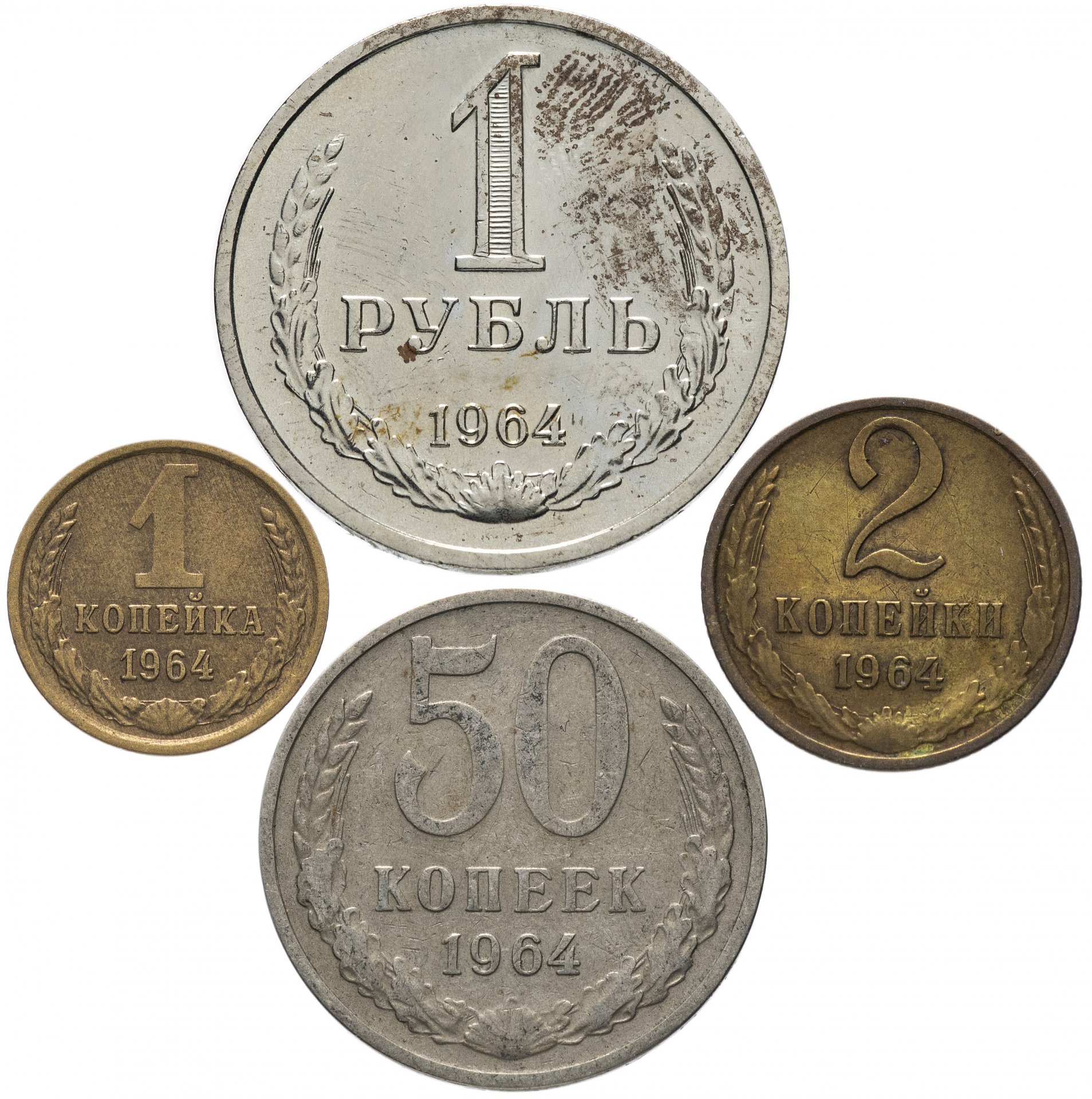 Где Купить Монеты В Екатеринбурге