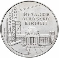 Купить Германия 10 марок 2000 "10 лет объединения Германии"