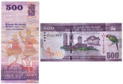 купить Шри-Ланка 500 рупий 2017 (Pick 126)