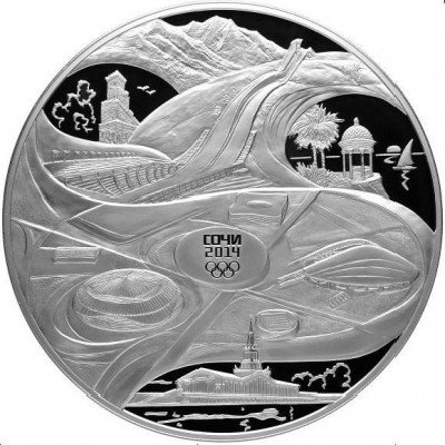 купить 200 рублей 2014 года СПМД спортивные сооружения Proof