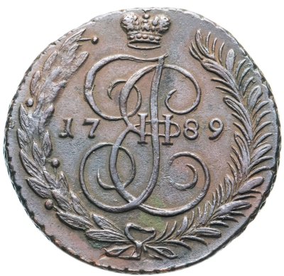 купить 5 копеек 1789 АМ