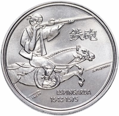 купить Португалия 200 эскудо (escudos) 1993 "Спрингальд - механическое устройство артиллерии"