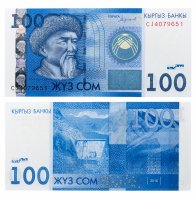 купить Кыргызстан 100 сом 2016 (Pick 26b)