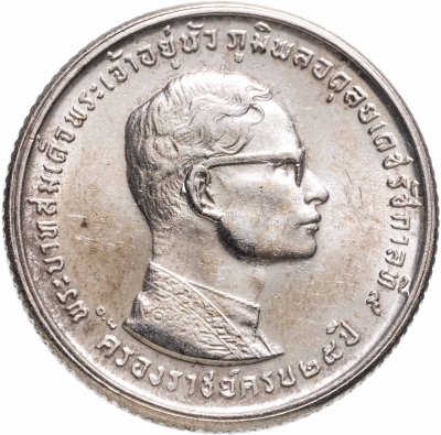 купить Таиланд 10 батов (baht) 1971 "25 лет царствованию Рамы IX"