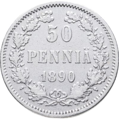 купить 50 пенни (pennia) 1890 L Российская Финляндия