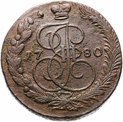 купить 5 копеек 1780 ЕМ
