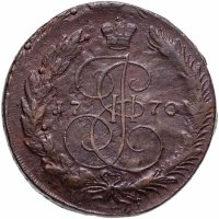 Купить 5 копеек 1770 ЕМ орёл 1770-1777, нового образца