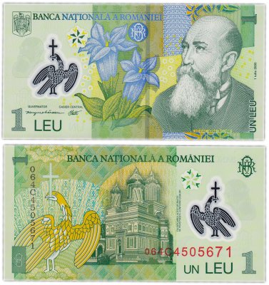 купить Румыния 1 лей 2005 (Pick 117a)