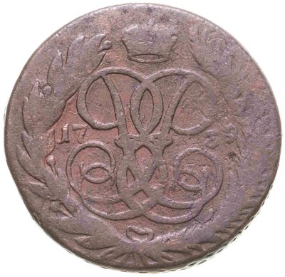 купить 5 копеек 1759 ММ