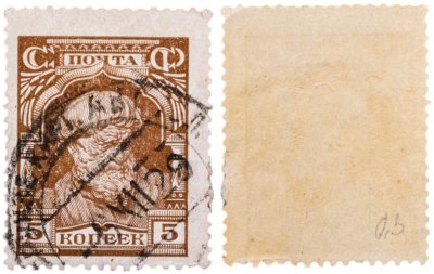 купить Марка 5 копеек 1927 "Крестьянин" СССР