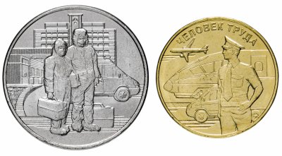 купить Набор из 2-х новинок 2020 ММД "Работник транспортной сферы" + "Самоотверженный труд медицинских работников"