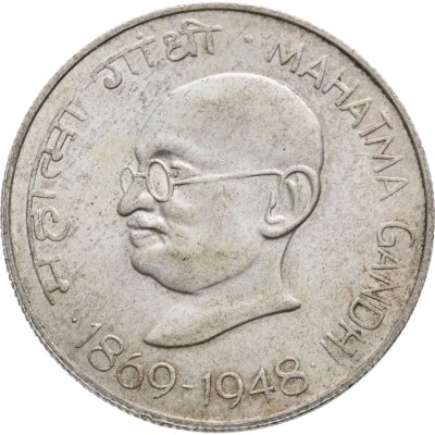 купить Индия 10 рупий (rupees) 1969 "100 лет со дня рождения Махатмы Ганди"