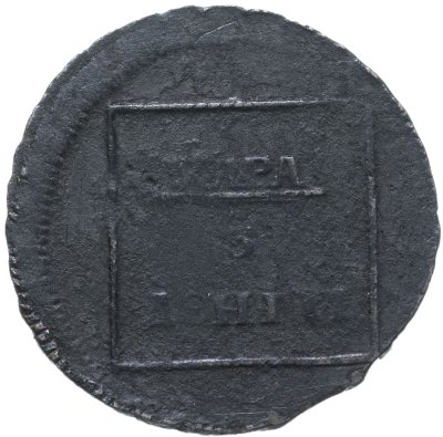 купить Пара - 3 денги 1772