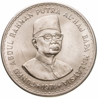 купить Малайзия 5 ринггит (ringgit) 1971