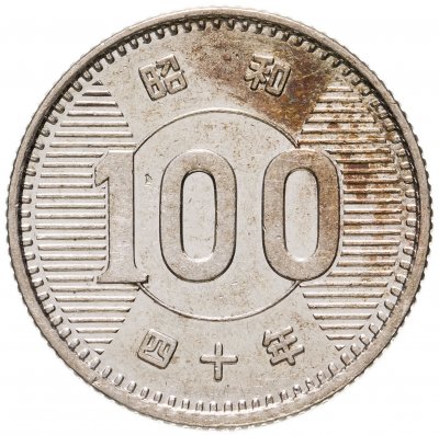 купить Япония 100 йен (yen) 1965