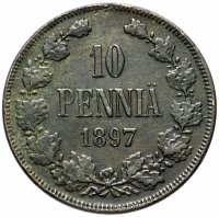 Купить 10 пенни (pennia) 1897