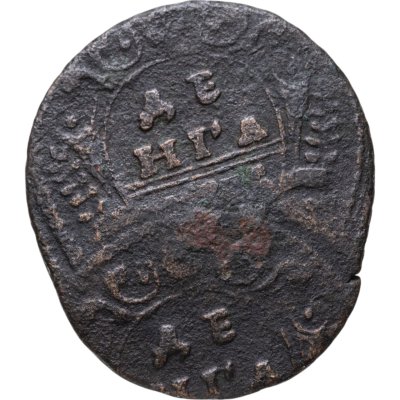 купить Денга 1740-1749 брак при чеканке, двойной удар