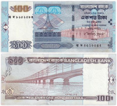 купить Бангладеш 100 така 2009 "Мост Джомуна (Бангабандху)" (Pick 49f(2) Редкая
