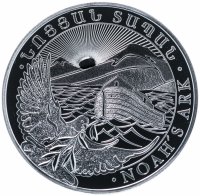 Купить Армения 500 драмов 2012 "Ноев ковчег"