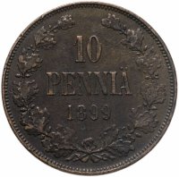 купить Финляндия 10 пенни (pennia) 1899