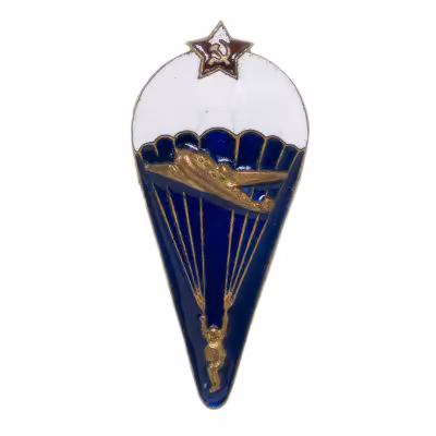 купить Знак "Парашютист ВС СССР", латунь, эмаль, винт. СССР, з-д "Победа", 1970-1980 гг.