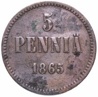 Купить 5 пенни 1865, монета для Финляндии