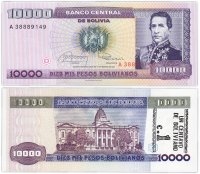 купить Боливия 10000 песо боливиано 1984 надпечатка 1 сентаво (Pick 195)