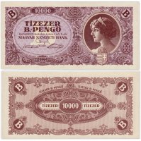 купить Венгрия 10000 Б.-пенге 1946 год Pick 132