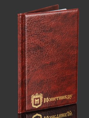 купить Монетник для монет "КОМБИ" 138 ячеек, Альбом для коллекционера с ячейками: 25х25 мм,33х30 мм,52х52 мм, коричневый