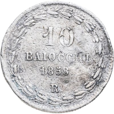 купить Папская область 10 байокко, 1858