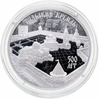 купить 3 рубля 2020 СПМД 500-летие возведения Тульского кремля, с сертификатом