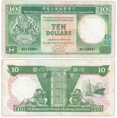 купить Гонконг 10 долларов 1992 (Pick 191c)