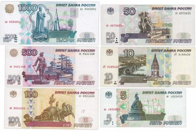 купить Набор банкнот образца 1997 года (без модификации) 5, 10, 50, 100, 500 и 1000 рублей (6 бон)