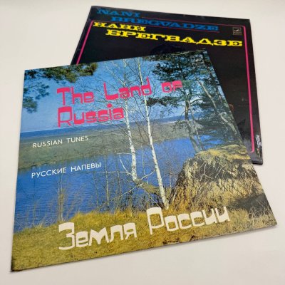 купить Набор из 2-х грампластинок "Нани Брегвадзе", "Русские напевы. Земля России", 2LP (Long play), EX (exellent), композитный материал, картон, Всесоюзная фирма грампластинок «Мелодия», СССР, 1981-1983 гг.