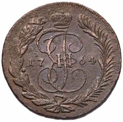 купить 5 копеек 1764 ММ