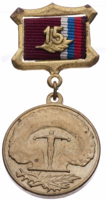 купить Знак "Союз "Чернобыль" России"