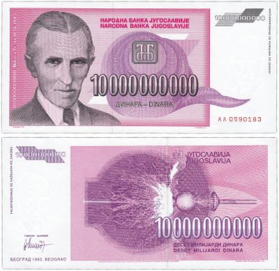 купить Югославия 10000000000 динар 1993 (Pick 127)