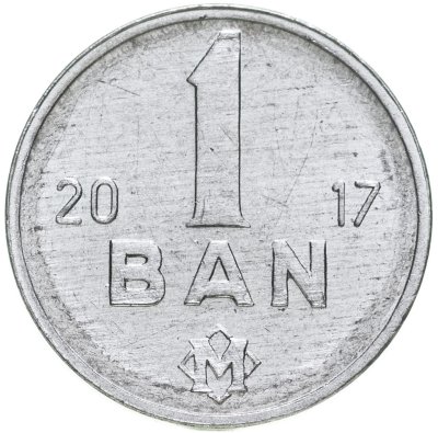 купить Молдова 1 бань (ban) 2017