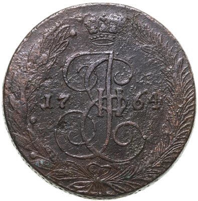 купить 5 копеек 1764 ЕМ
