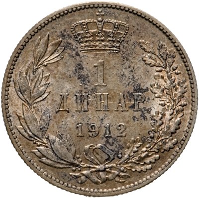 купить Сербия 1 динар (dinar) 1912