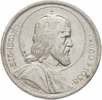 Купить Венгрия 5 пенго 1938 год 900-летие смерти святого Стефана