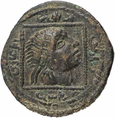 купить Артукиды Мардинов, Кутбеддин Иль-Гази II бин Алпы, (AH 572-580 / AD 1176-1184), Дирхем.