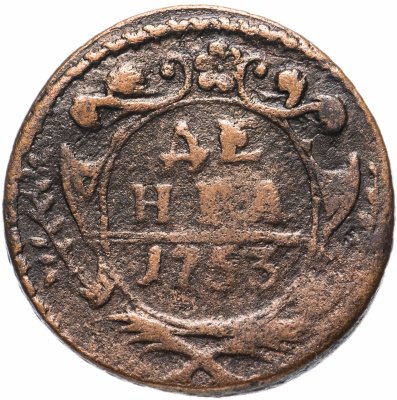 купить денга 1753