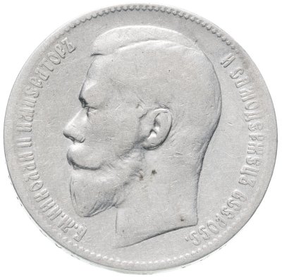 купить 1 рубль 1898 **