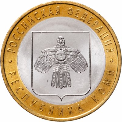 купить 10 рублей 2009 СПМД "Республика Коми (Российская Федерация)", мешковая сохранность