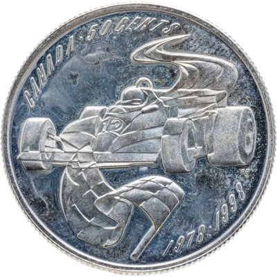 купить Канада 50 центов (cents) 1998 "20 лет автогонкам в Канаде"
