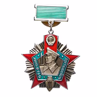 купить Знак Отличник Погранвойск СССР II степени (Разновидность случайная )