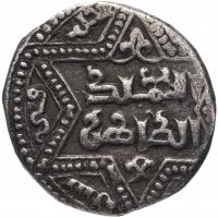 Купить Династия Айюбидов, аль-Захир Гази (582-613 / 1186-1216 годы) ½ Дирхем.