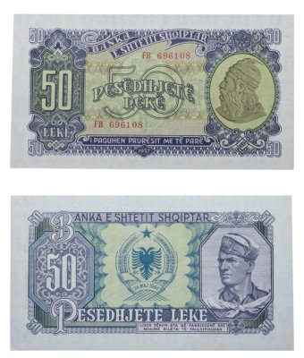 купить Албания 50 лек 1957