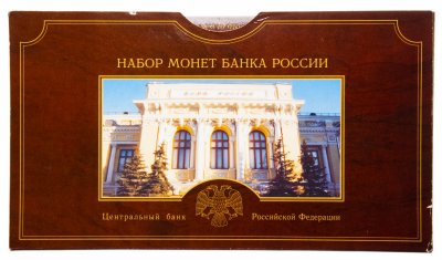 купить Набор монет регулярного выпуска 2002 года СПМД (7 монет + жетон, в буклете ГОЗНАК)